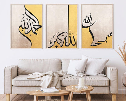 Elegant Arabic Calligraphy Trio - Modern Islamic Art