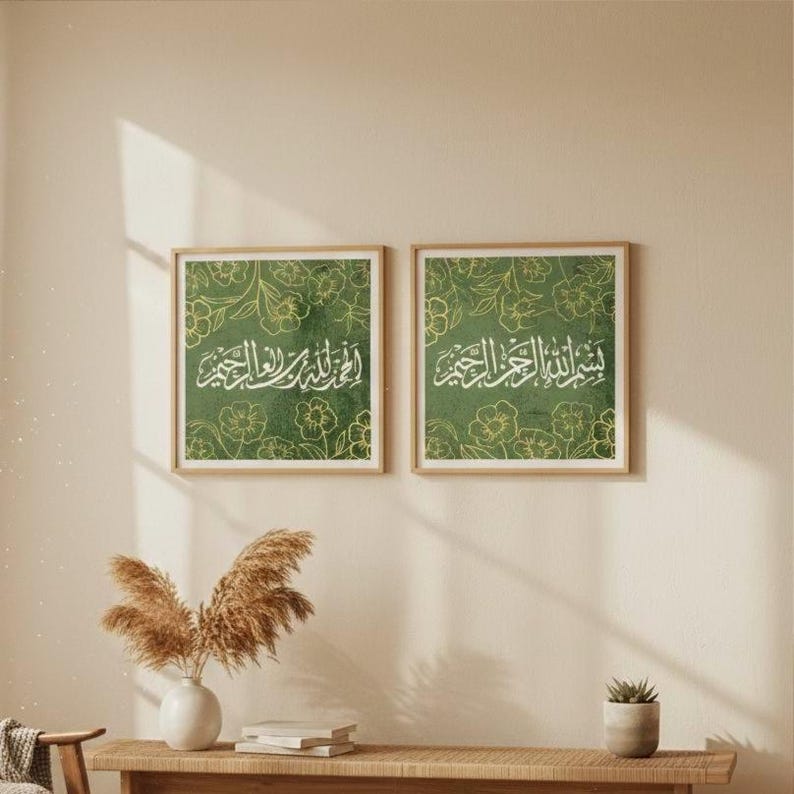 Bismillah & Alhamdulillah Set of 2 | Islamic Wall Art I Home Decor